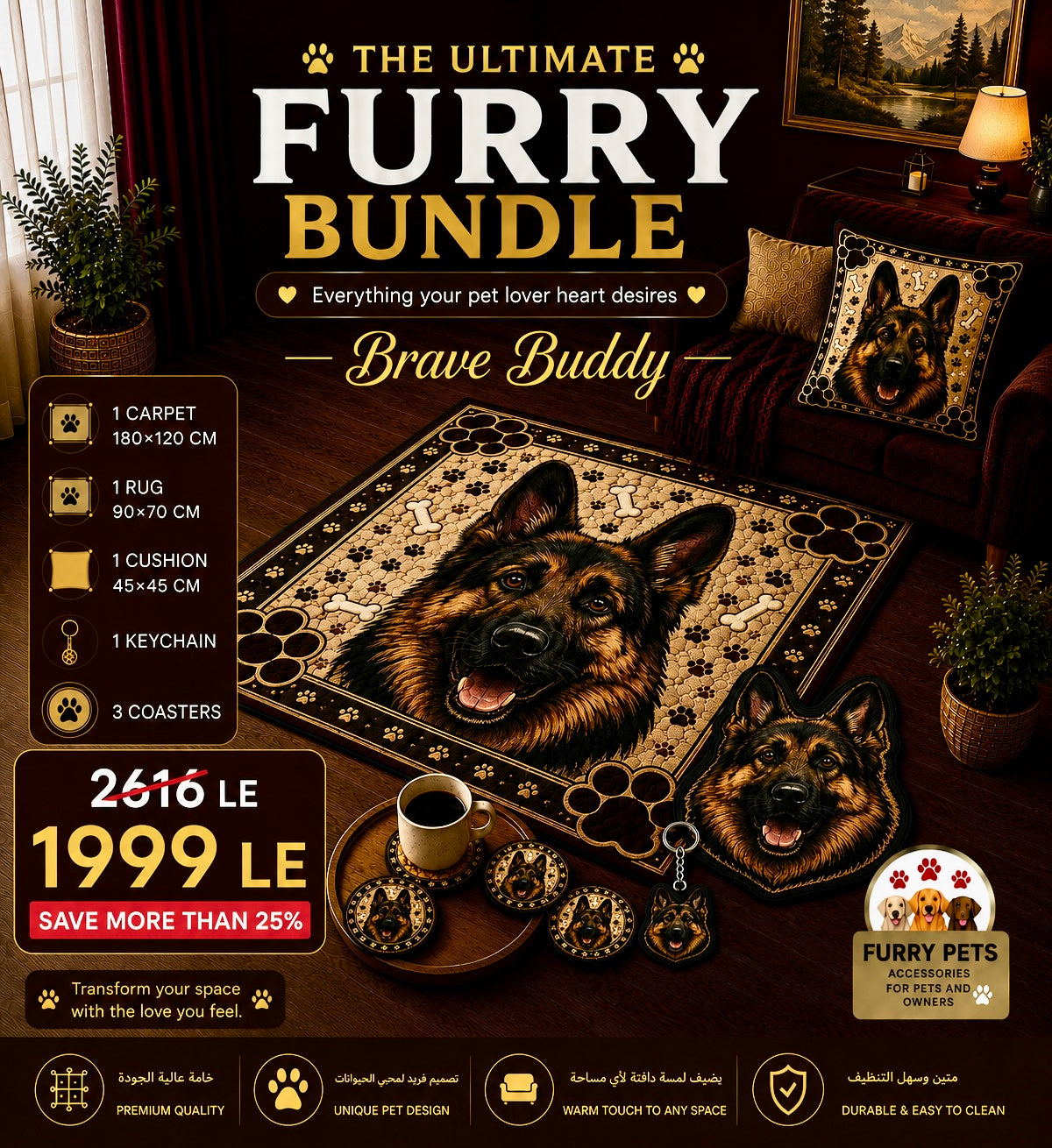 THE ULTIMATE FURRY BUNDLE - 5 Products