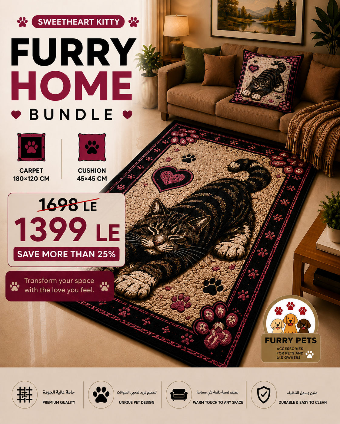 Furry Home Bundle - 2 Products