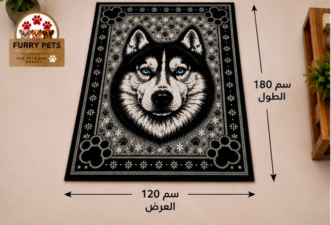 Husky Premium Carpet – 180×120 cm