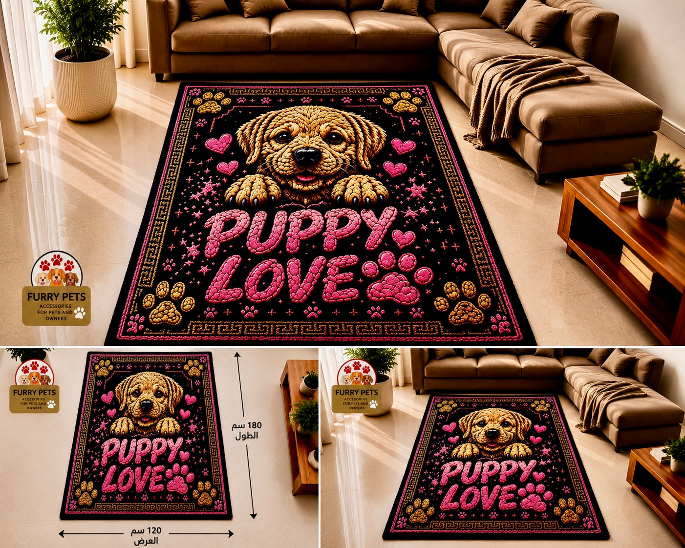 Puppy Love Furry Home Bundle – 2 Products