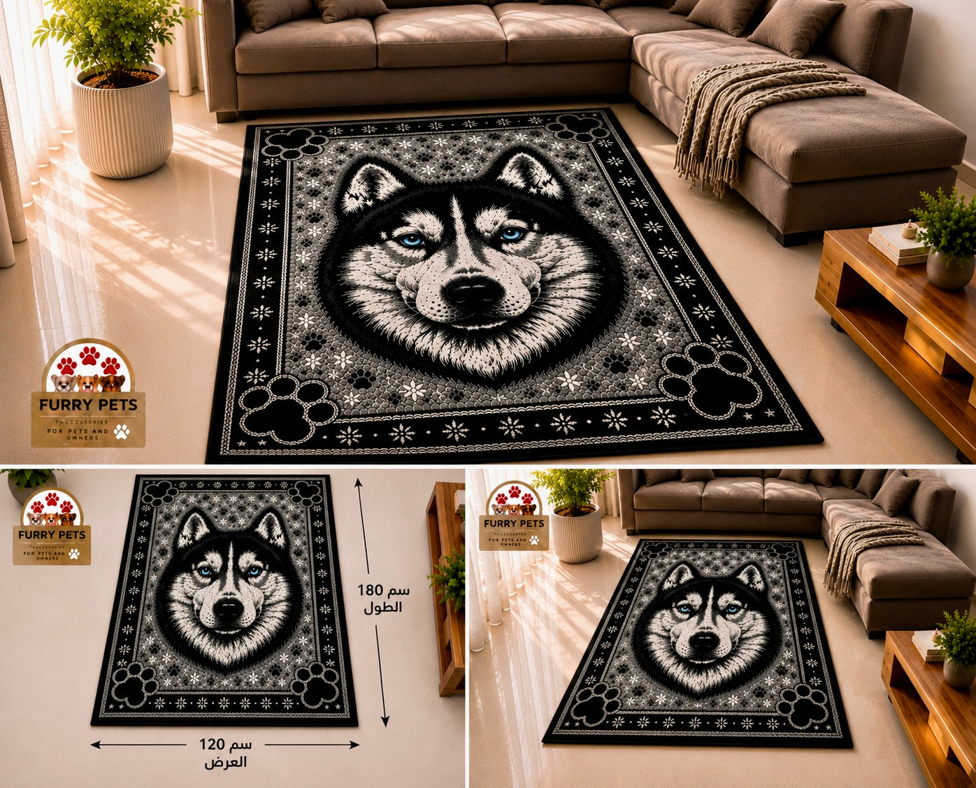 Husky Premium Carpet – 180×120 cm