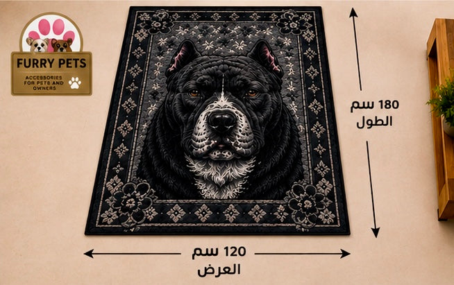Pitbull Premium Carpet – 180×120 cm