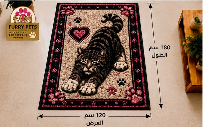 Cat Love Premium Carpet – 180×120 cm