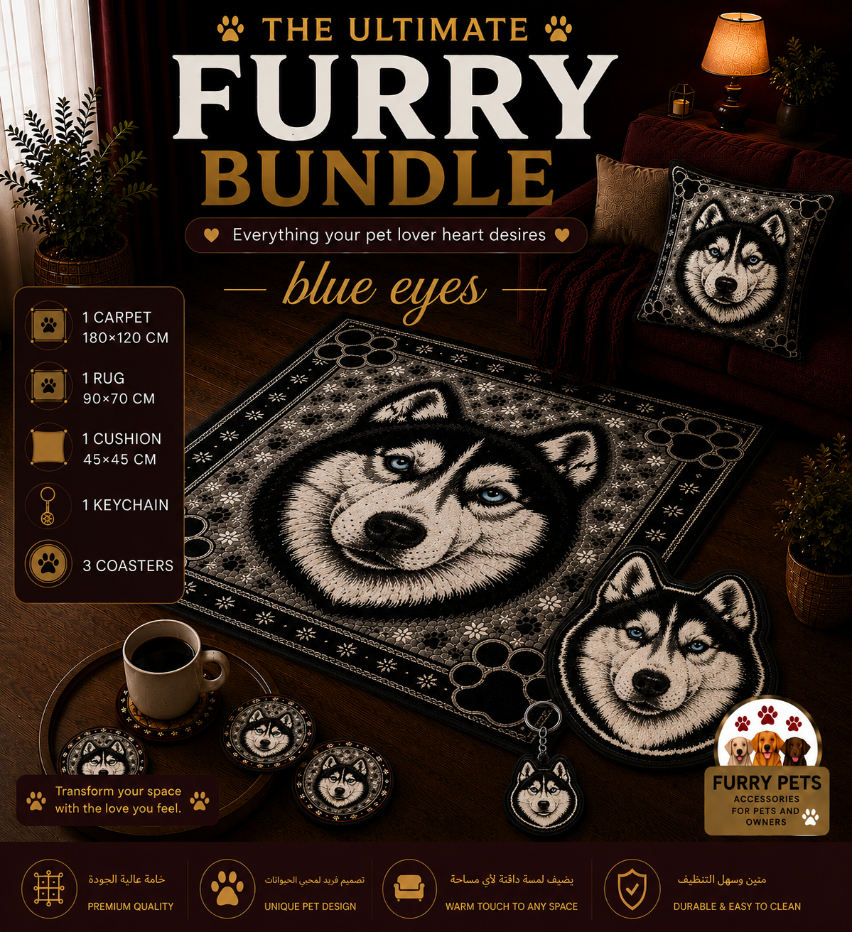 Blue Eyes THE ULTIMATE FURRY BUNDLE - 5 Products
