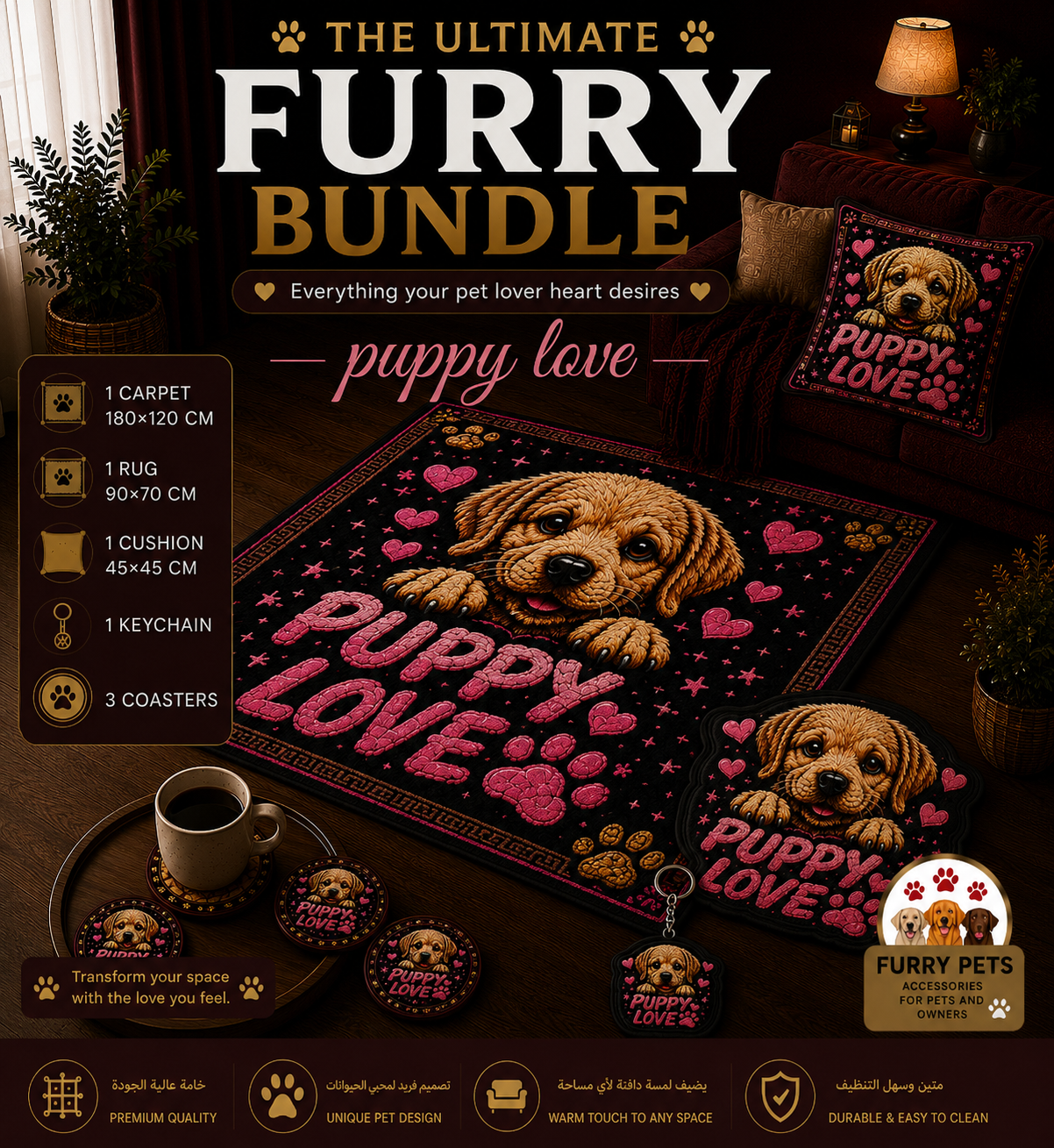 Puppy Love THE ULTIMATE FURRY BUNDLE - 5 Products